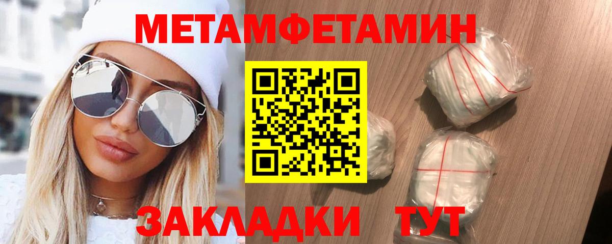Amphetamine Розовый Кирово-Чепецк