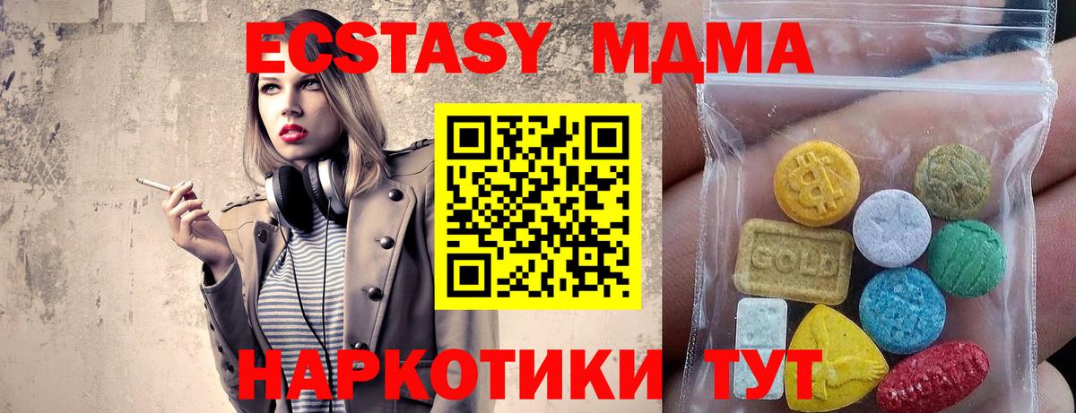 ЭКСТАЗИ бентли  цена   ЭКСТАЗИ  Кирово-Чепецк  Вход с VPN 