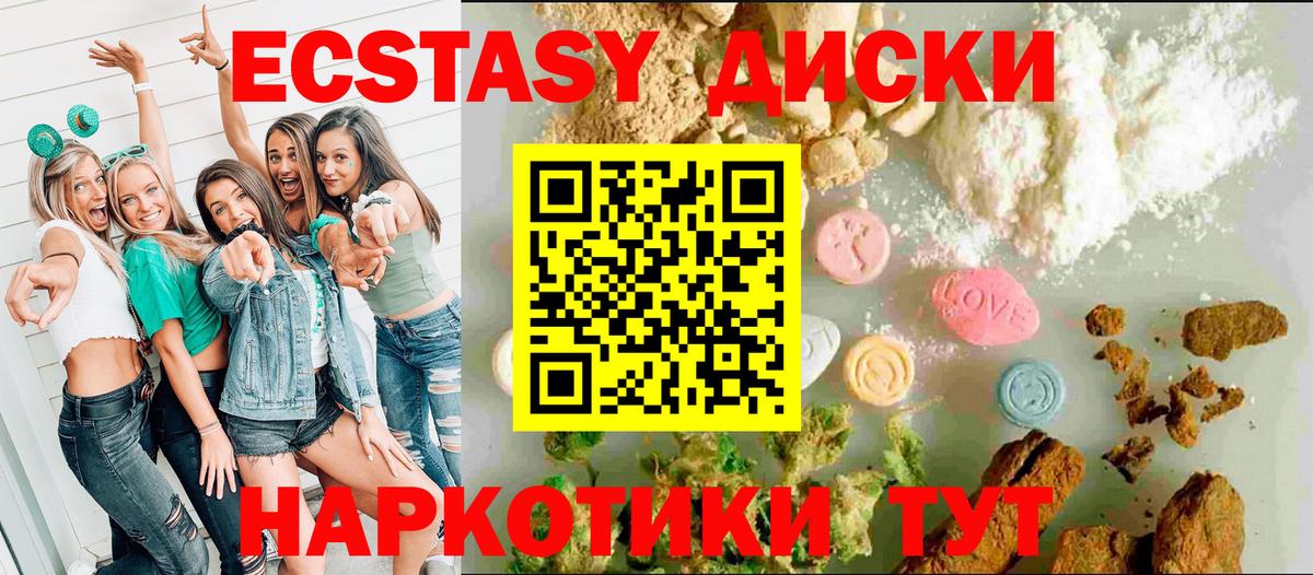 Ecstasy TESLA Кирово-Чепецк