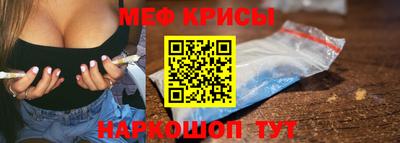 меф Кингисепп