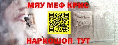 меф Кингисепп