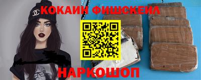 меф Кингисепп