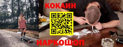 кокс Кинель