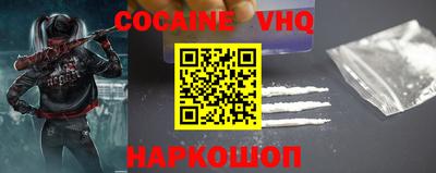 кокс Кинель