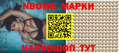 гашик Кимры