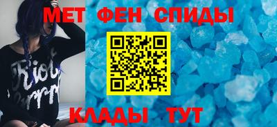 меф Кингисепп