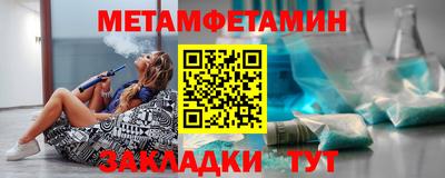 гашик Кимры