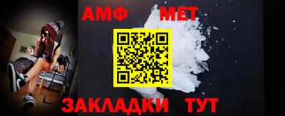меф Кингисепп