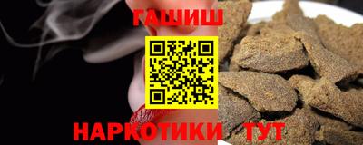 гашик Кимры