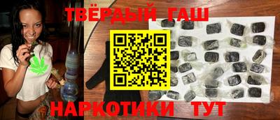 гидра Новозыбков
