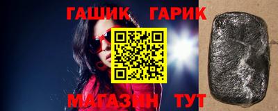 гашик Кимры
