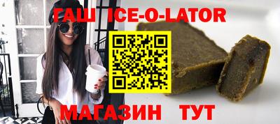 гашик Кимры