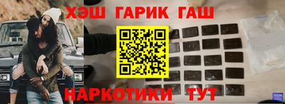 гашик Кимры