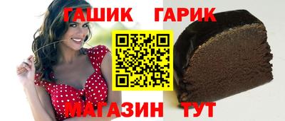 гашик Кимры