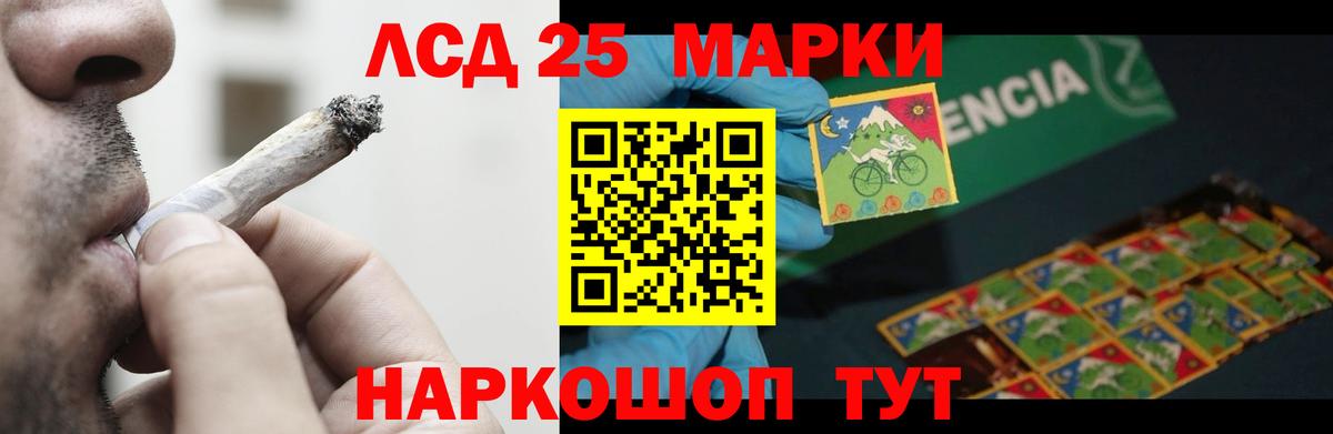 LSD-25 экстази ecstasy  Вход с VPN  ЛСД экстази ecstasy  Кирово-Чепецк 
