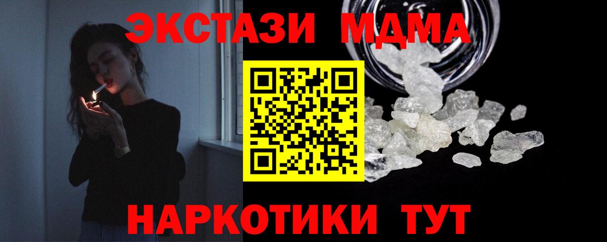 MDMA VHQ Кирово-Чепецк
