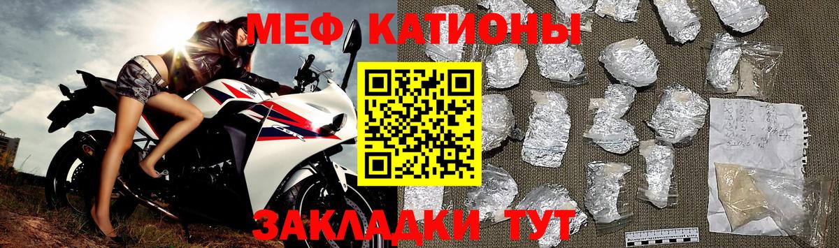 Меф 4 MMC  Вход с VPN  Меф  Кирово-Чепецк 