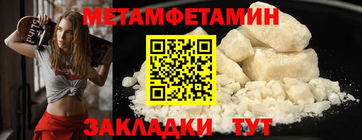 Первитин витя  Вход с VPN  Кирово-Чепецк 