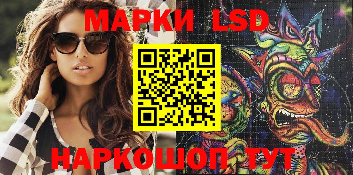 Марки NBOMe 1500мкг Кирово-Чепецк