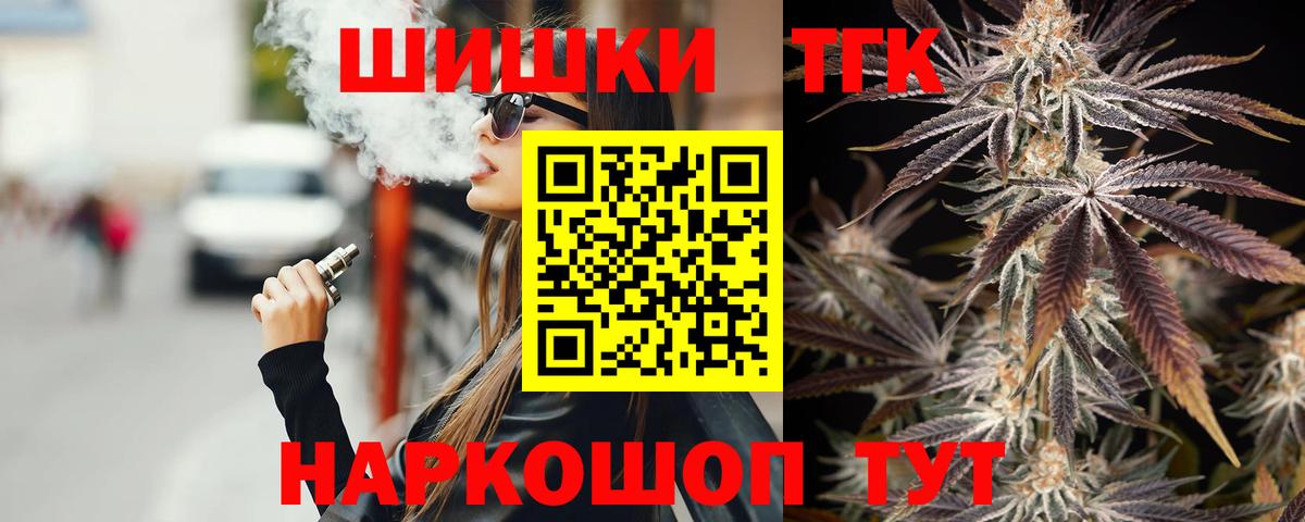 МАРИХУАНА ГИДРОПОН  Вход с VPN  Конопля Amnesia  Канабис Amnesia  Кирово-Чепецк 